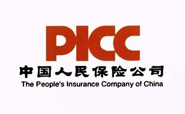 中国人民保险启用全新logo
