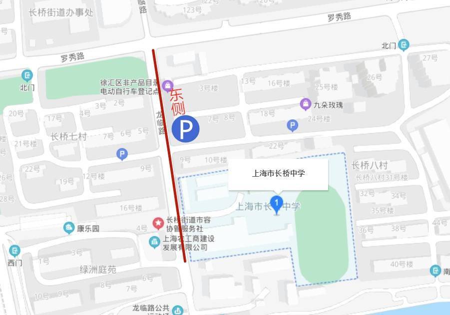 考点:西南位育中学 地址:钦州北路425号 临时停车点:钦州北路南侧