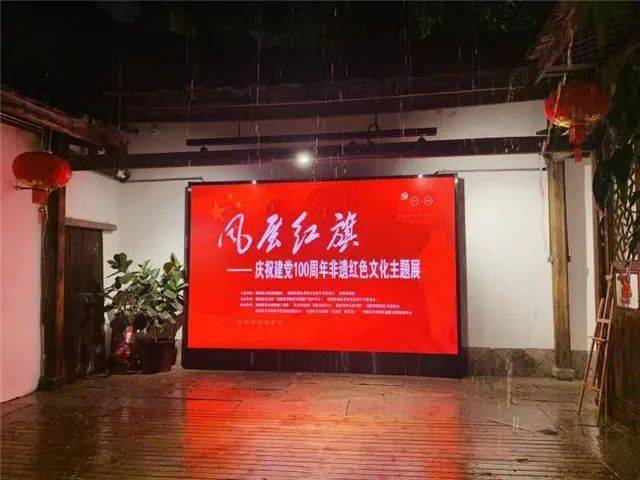 人民的非遗 人民共享——2021年"文化和自然遗产日"福建非遗宣传展示