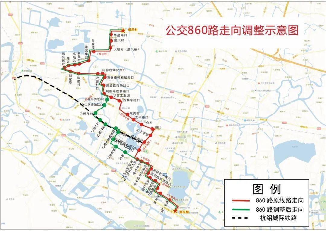 配套地铁!绍兴多条公交路线拟调整