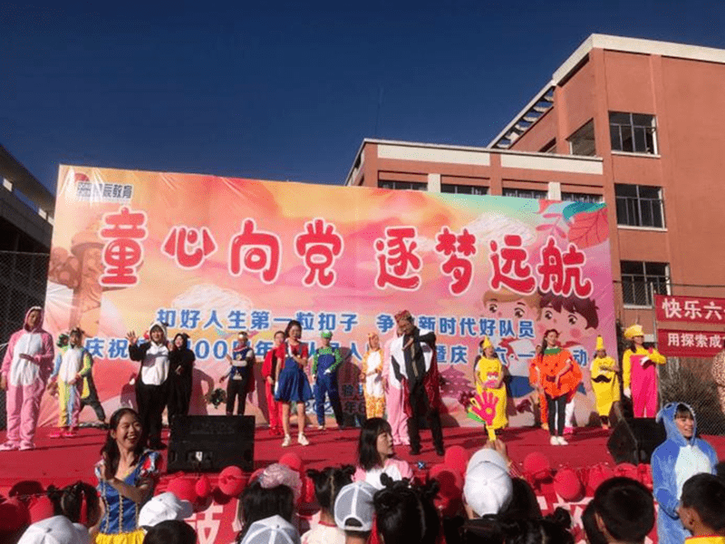 筑梦远航