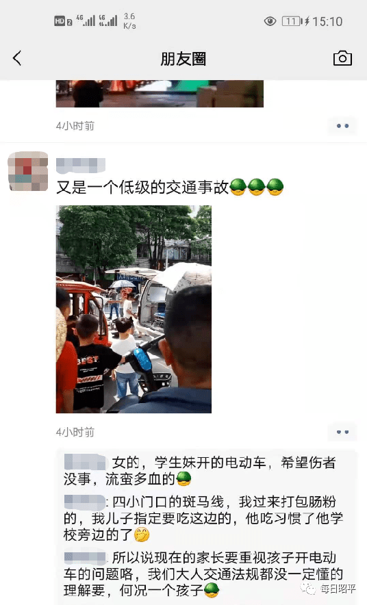 四小门口前发生一起交通事故,学生妹被撞流血.