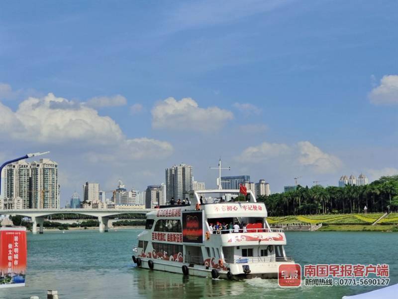 活动在民生码头邕江红色主题游船举行 南国早报客户端记者 雷小琴摄