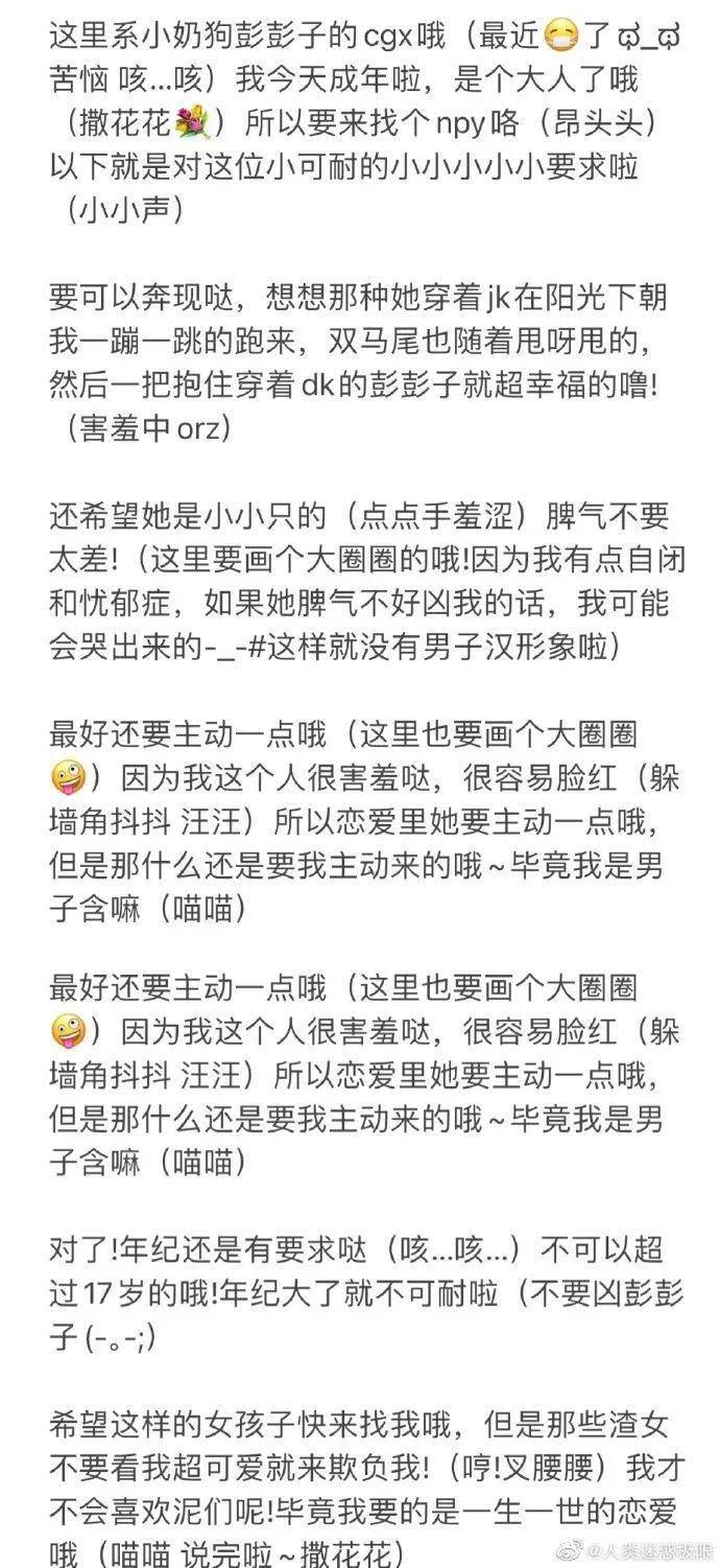 这么可爱的男孩子 打一拳应该可以哭很久吧