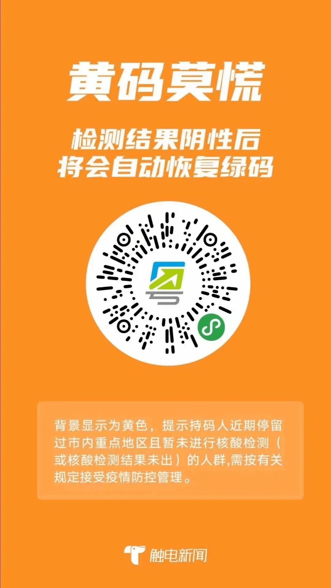 深圳案例详细轨迹曝光涉车公庙民乐等地铁站还有