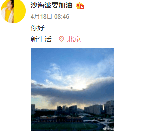 其貌不扬,不被看好的主持人沙海波,为什么能成功敲开央视大门?