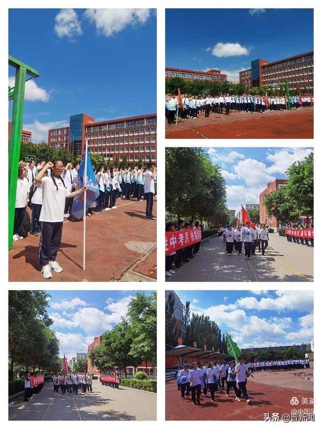 朔州市朔城区第四中学举行"感恩.憧憬"2021届初中毕业