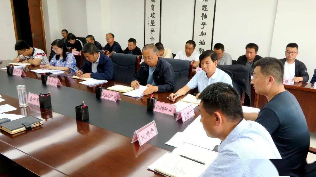 县委副书记岳中平主持会议并讲话,县委常委刘治军
