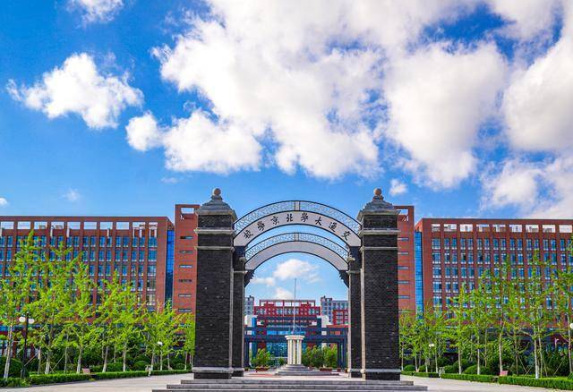 6月20日, 北京交通大学威海校区2021年毕业典礼暨学位授予仪式举行.