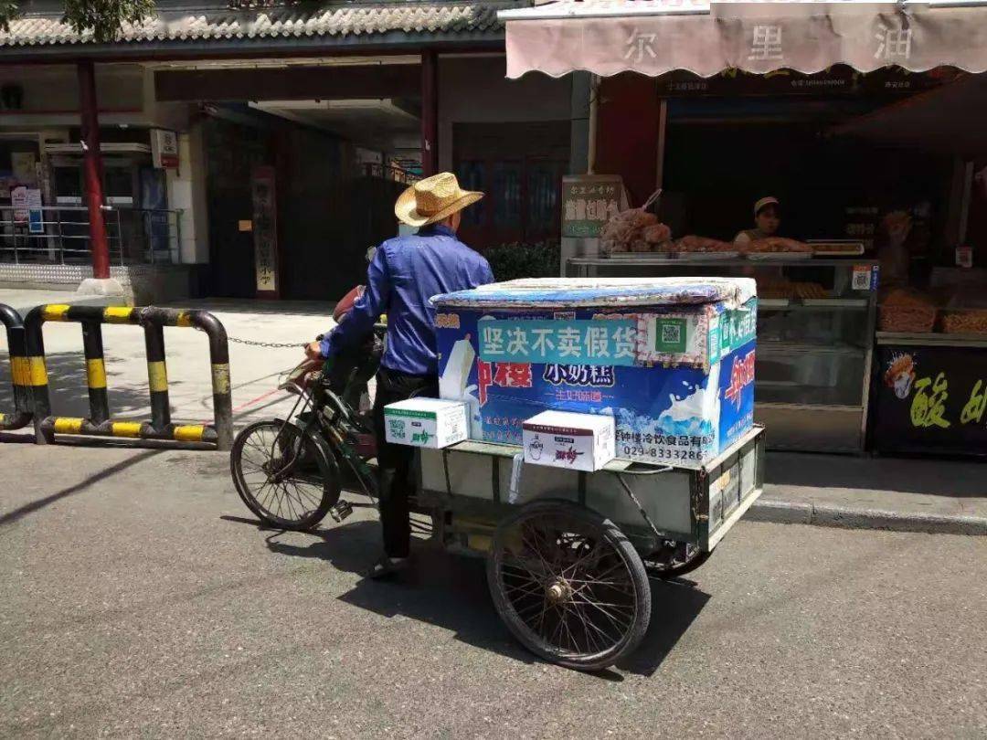 想起当时跟在卖雪糕的自行车后面跑梦想就是当一个卖雪糕的这样就有吃