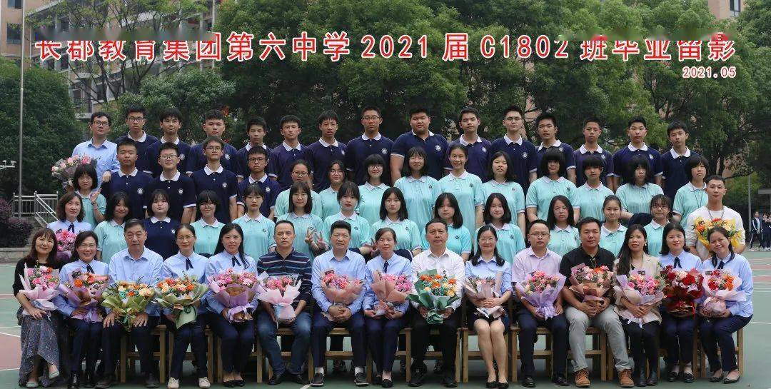 青春不散场 未来犹可期 | 长沙市第六中学举行2021届初三毕业典礼