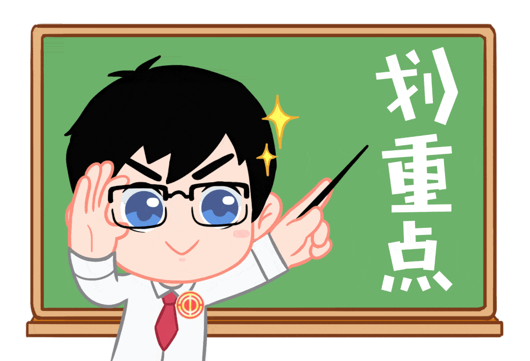 答案看这里!