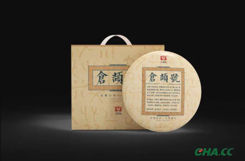 万众瞩目!2021仓颉号发售政策公布 能否再现轩辕走势?