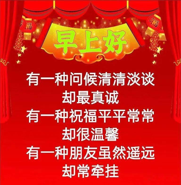 2021早上好免打字图片带祝福语 夏日温馨的大家早上好