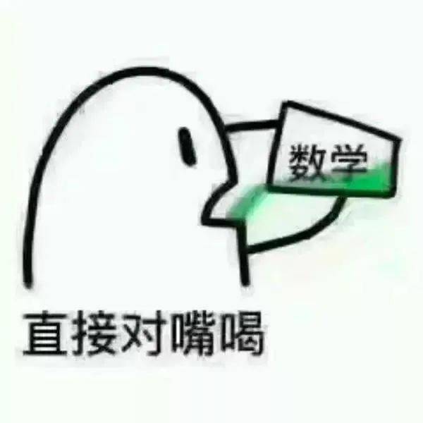 2021高考加分喷雾暴涨50分