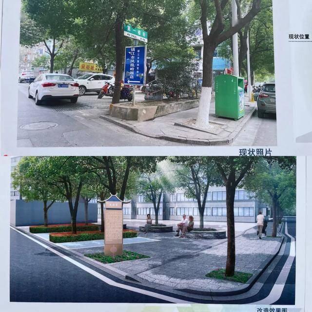 刚刚效果图曝光!镇江市中心老旧小区马上迎来改造