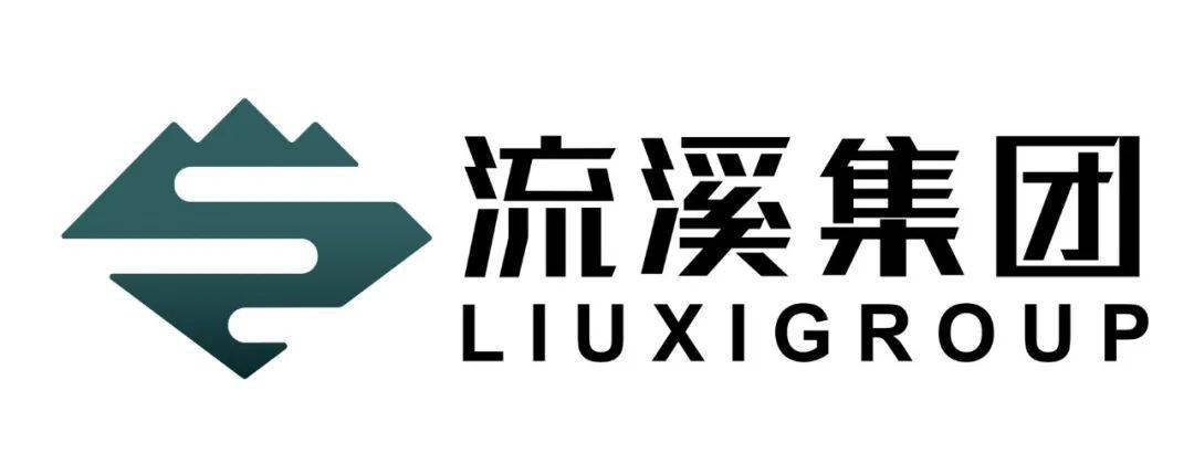 年薪最高45万元从化流溪集团招聘公告