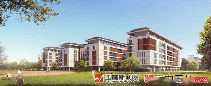 能容纳5400名学生,玉林市第一中学新校区开建