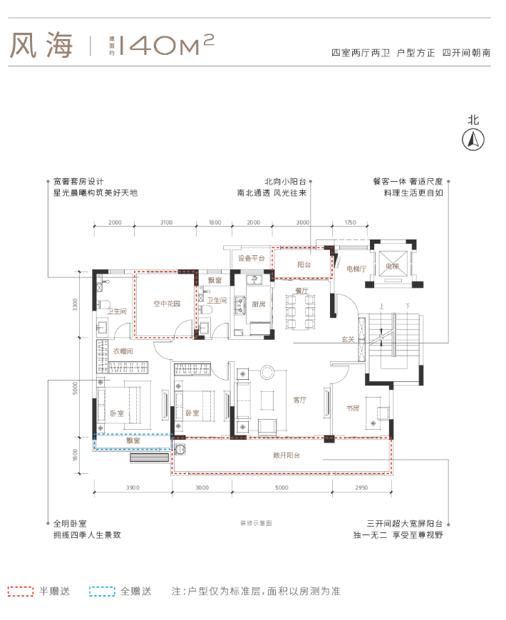 金鹏·天著丨奢华手笔,匠造高端豪宅美学车库