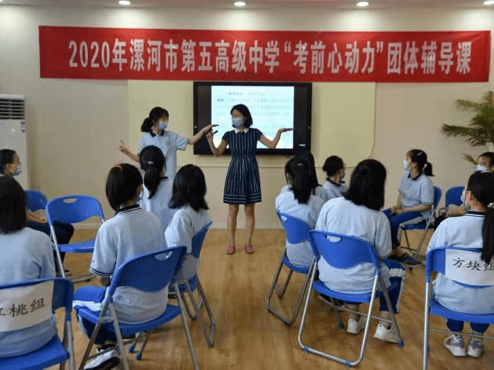 滑动查看下一张图片>中招志愿填报注意事项2021年,漯河市第五高级