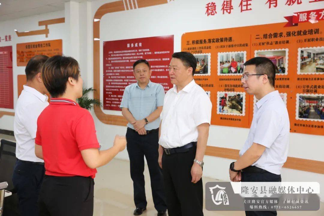 县政府主要负责人王亚楠,县委常委,政法委书记蒙精群,副县长,县公安局