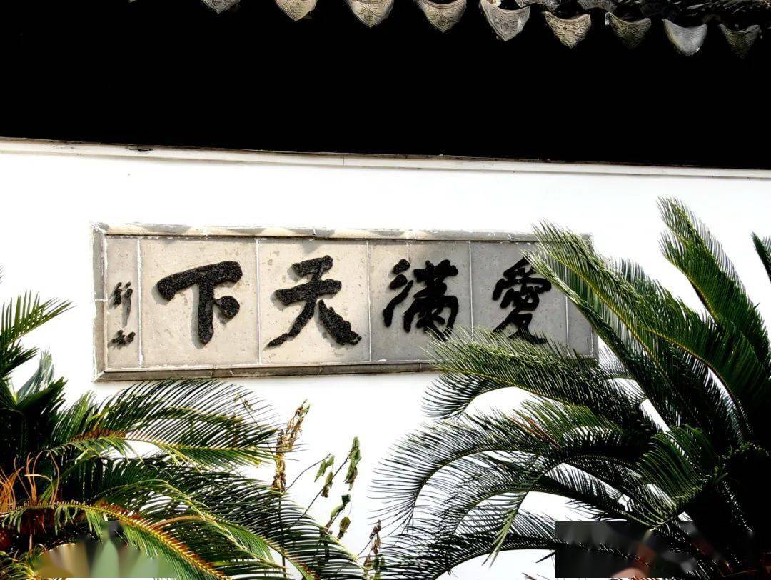 风高,气正的"大儒人";"大爱"则是实践陶行知"爱满天下"的教育思想