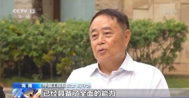 油气|挺进深海！“深海一号”正式投产通气
