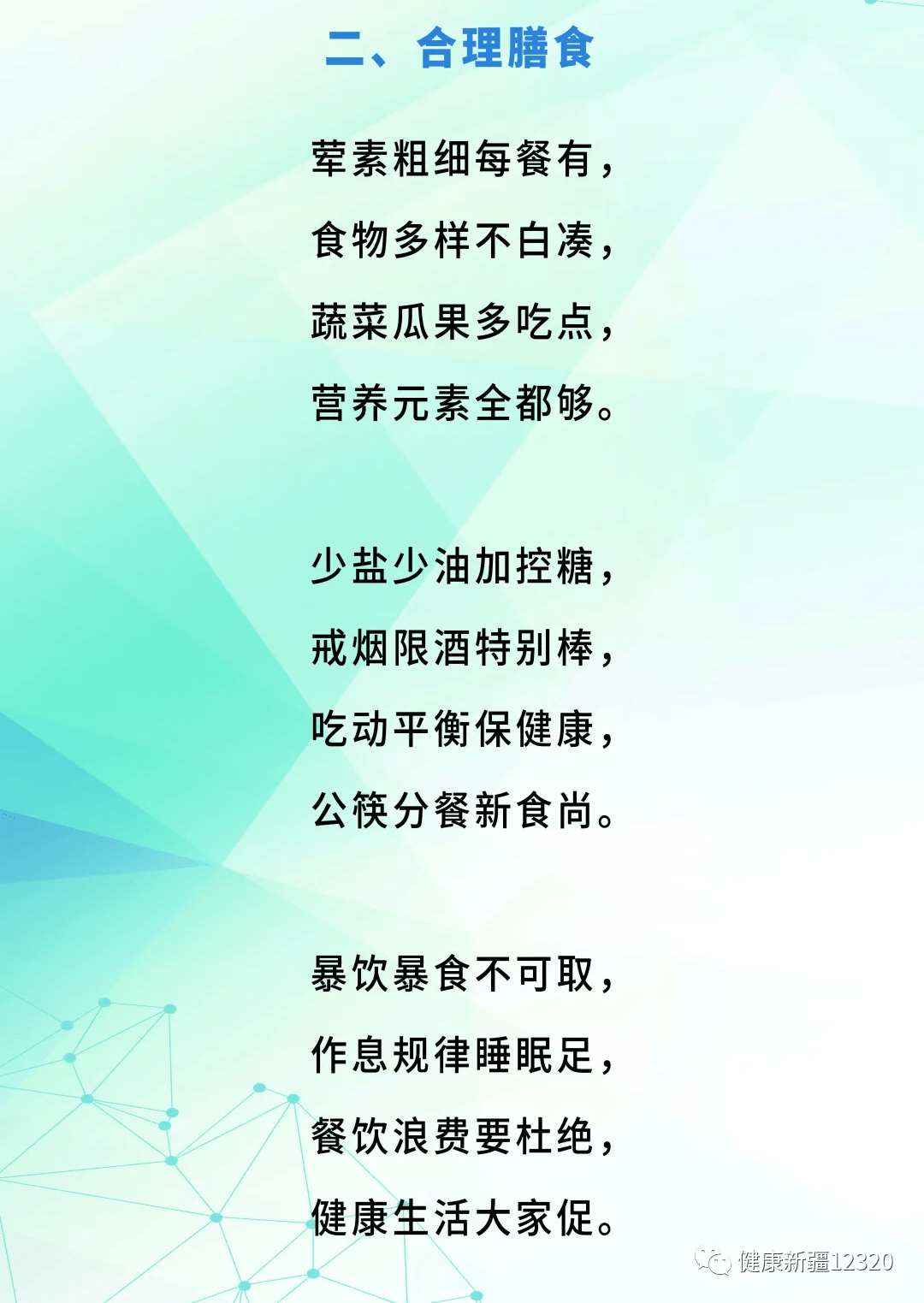 来源:健康中国编辑:何振华审核:丁光哲关注铁镇官方抖音了解更多精彩