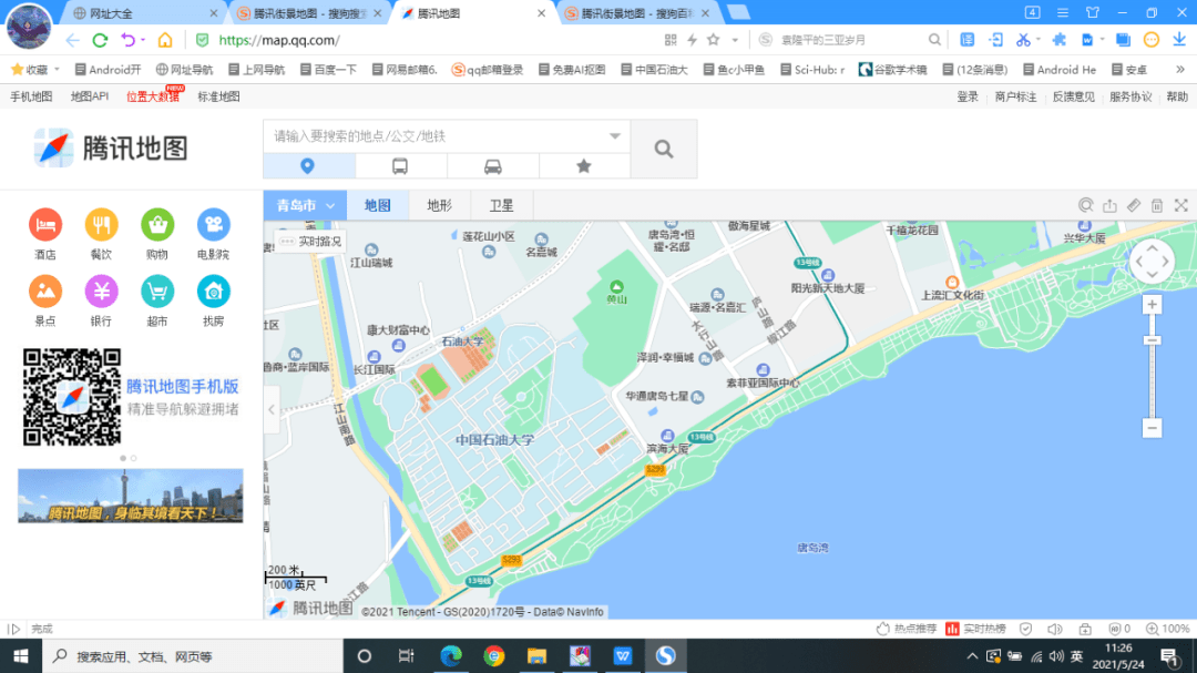 图2腾讯街景地图