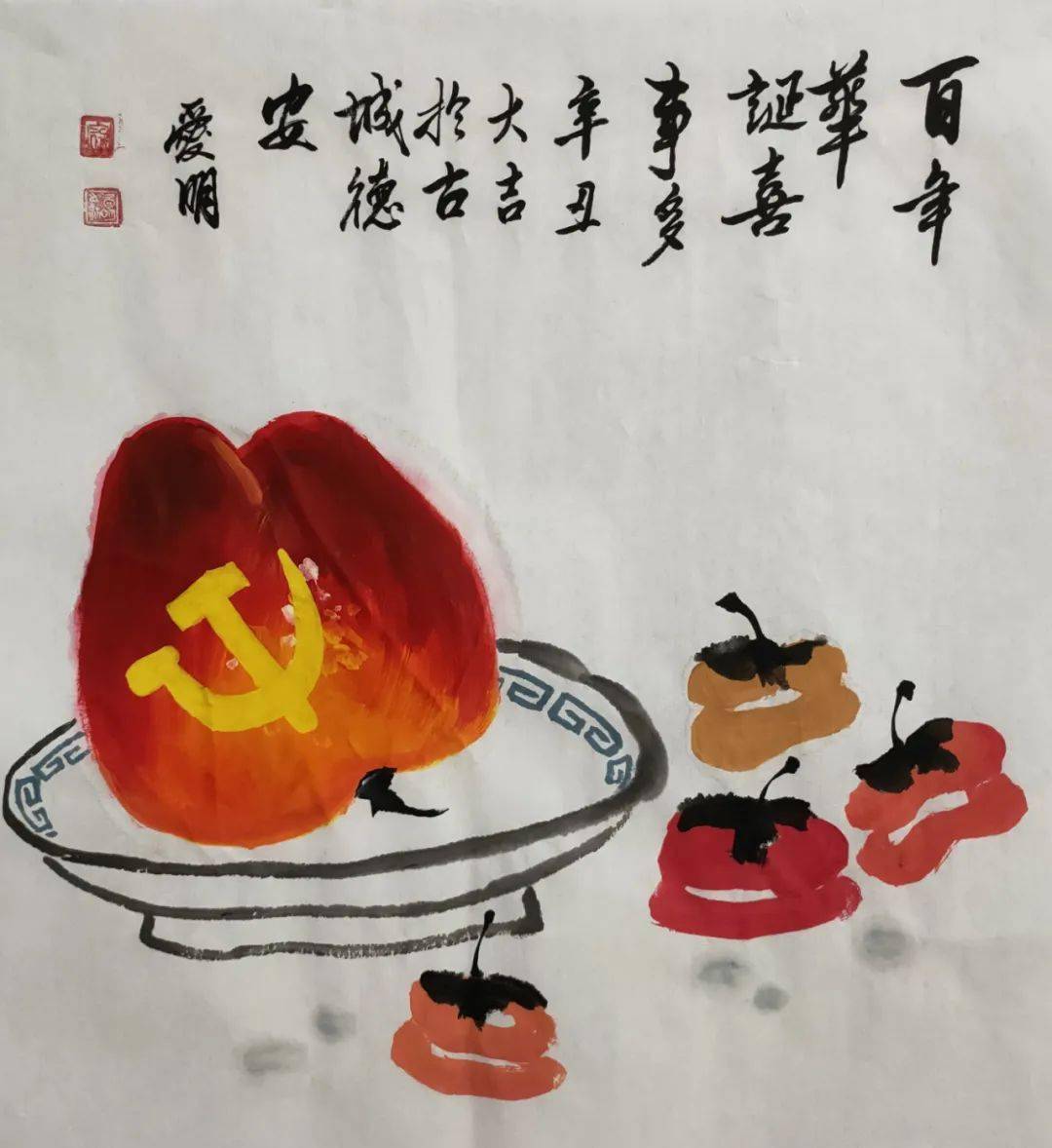 "丹青写春秋 百年正风华"中国漫画艺术之乡(湖北安陆河北邱县浙江桐乡