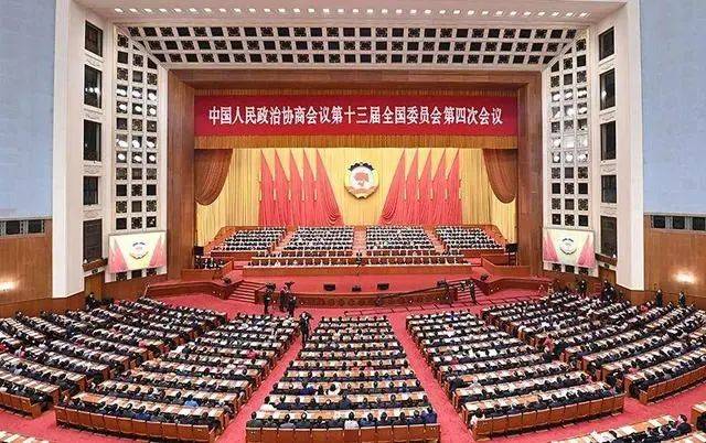 △2021年3月10日,中国人民政治协商会议第十三届全国委员会第四次会议