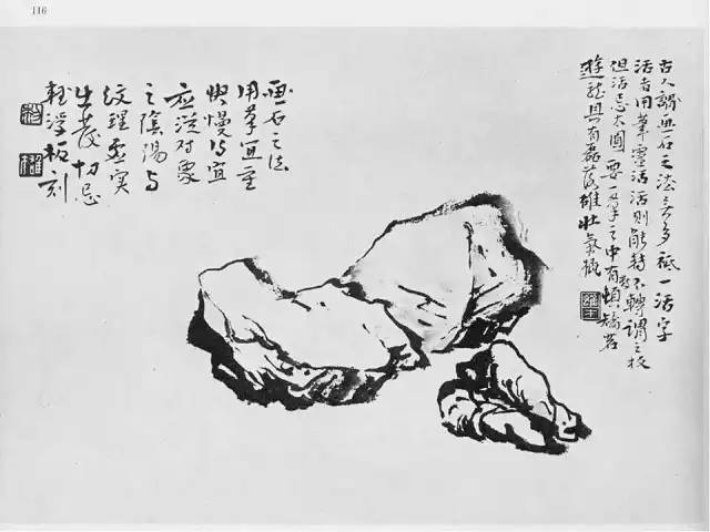 【国画教程】大师黎雄才从画石头开始教你画山水
