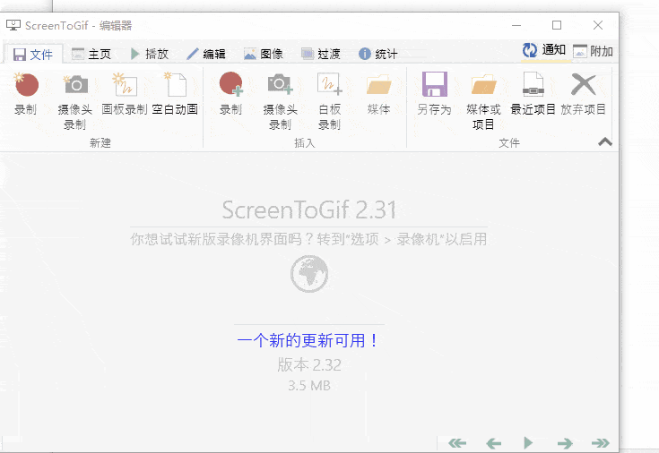 设置暗色模式,开启视频画中画等,轻松拓展窗口功能,功能强大!