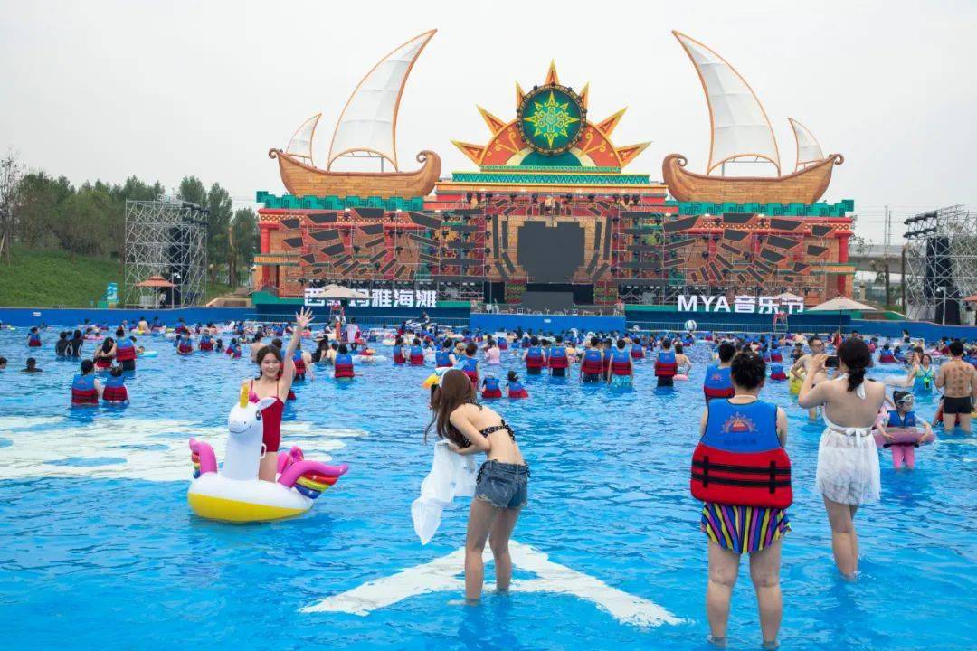 西安欢乐谷·玛雅海滩来了!