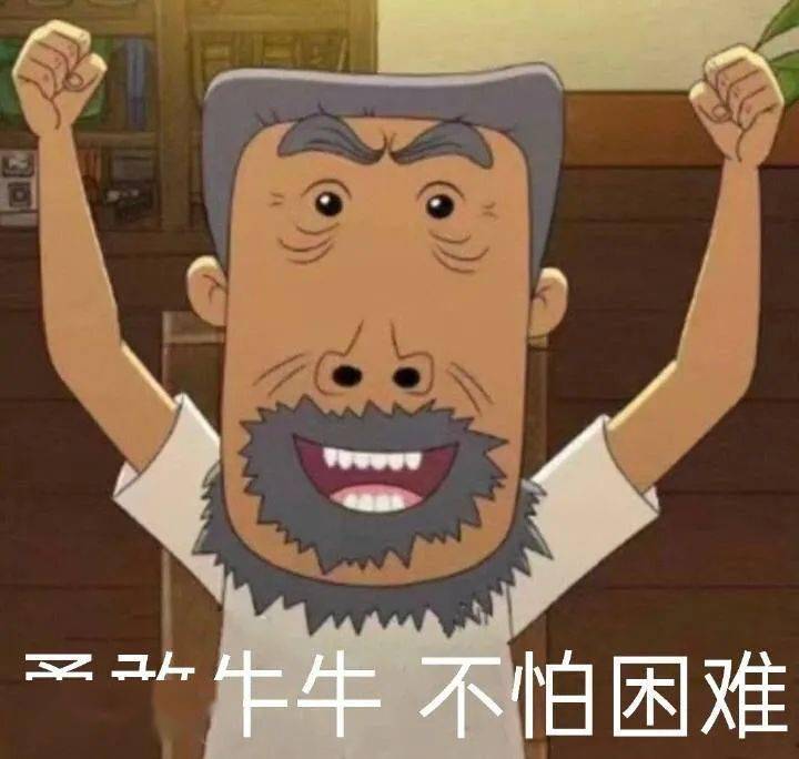 请勿靠近牛马