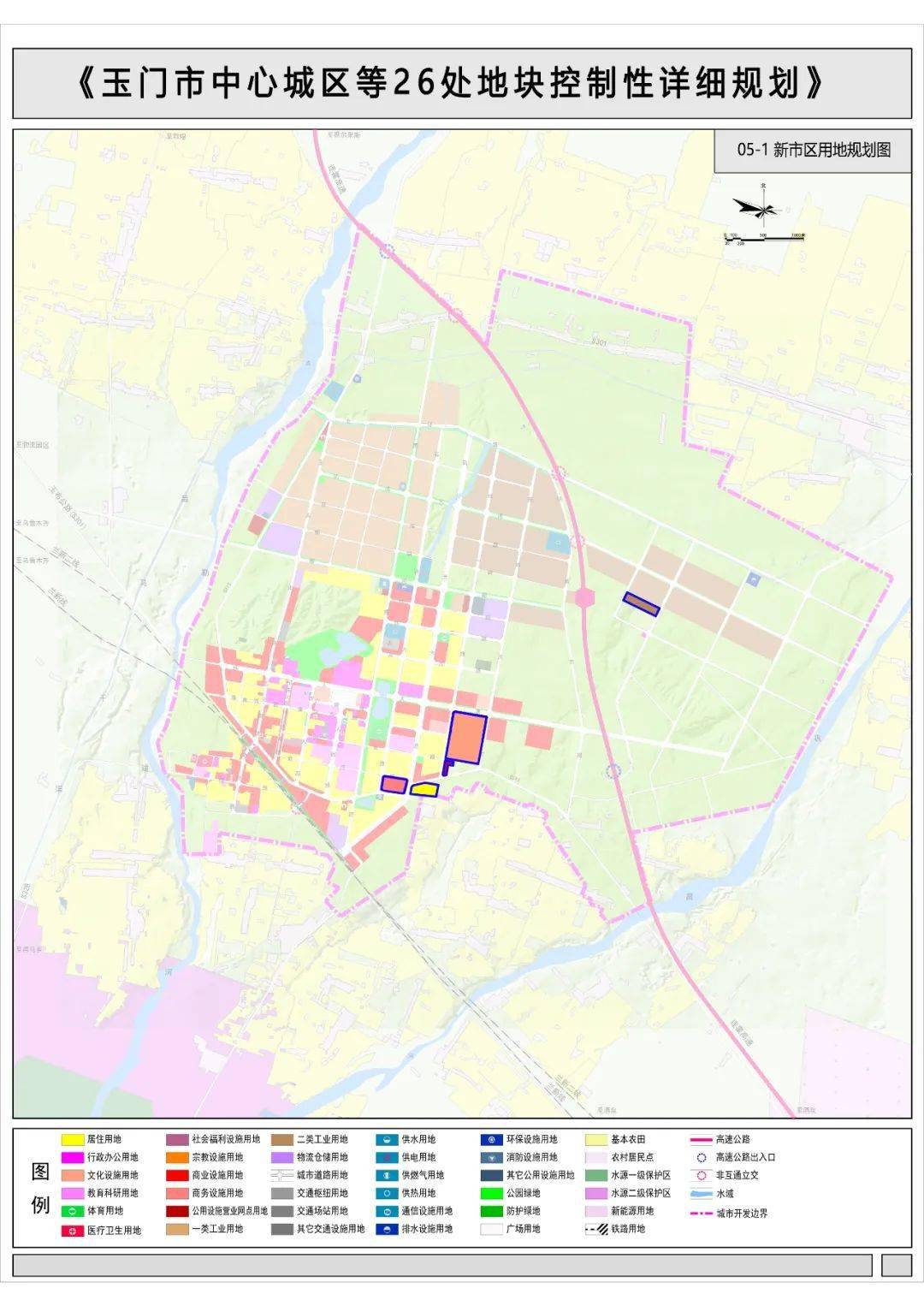 玉门市中心城区等26处地块控制性详细规划公示