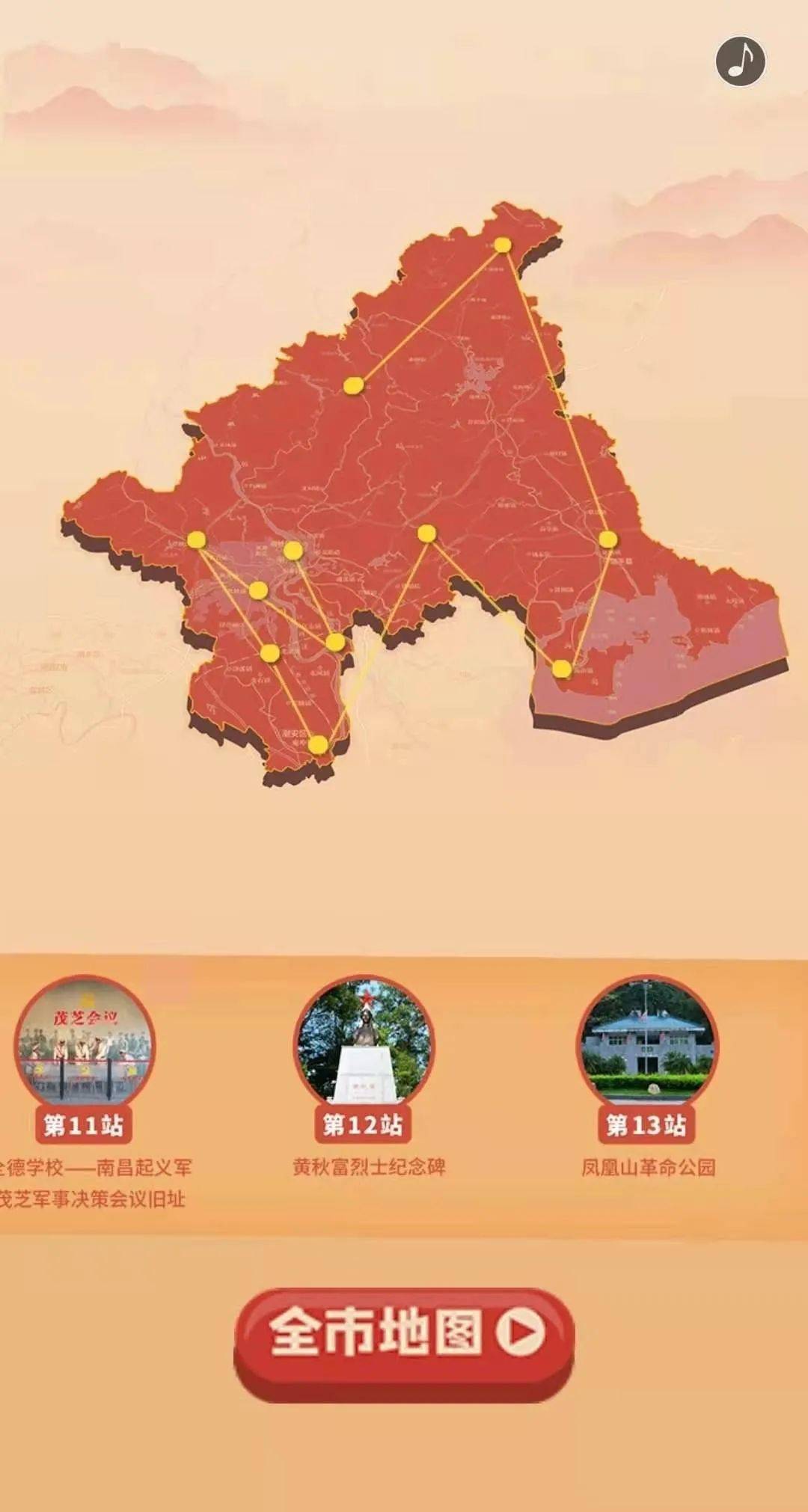 潮州"红色地图"发布!全市150多处红色资源"云打卡"!