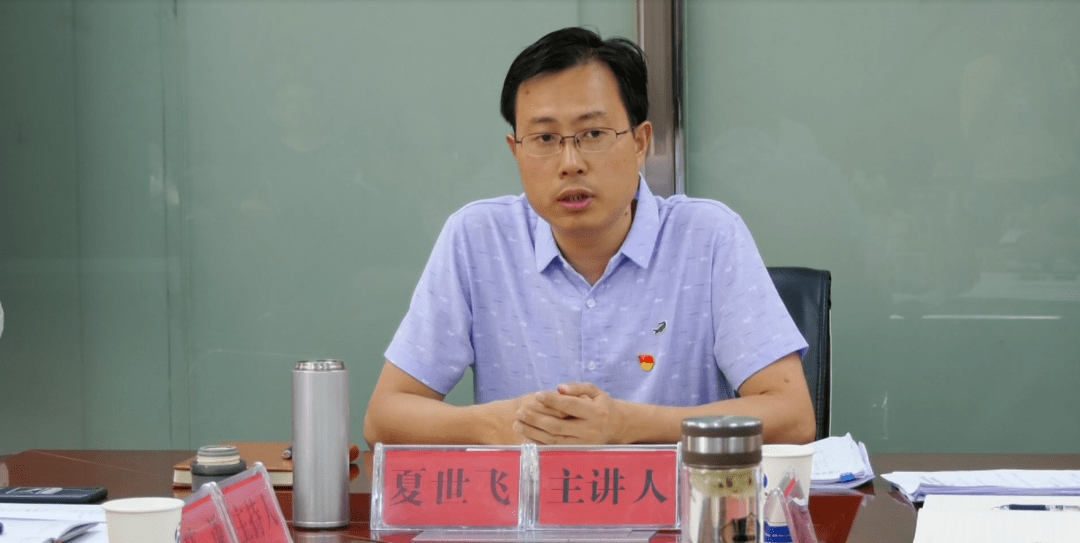 夏世飞到开投集团开展党史学习教育专题宣讲_开阳