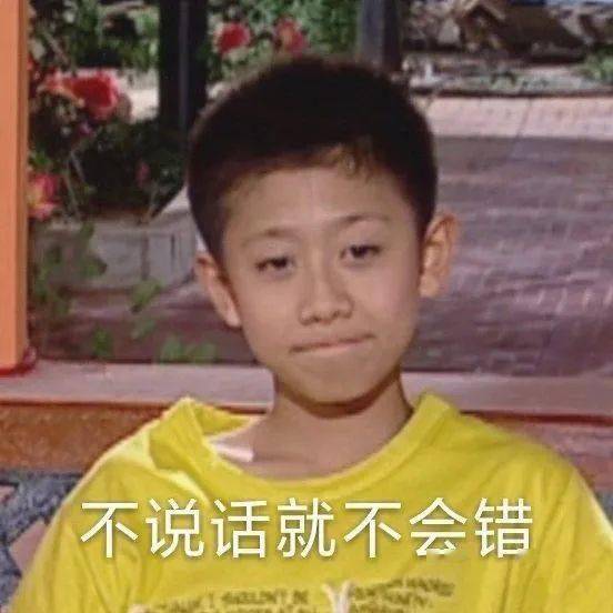 表情包