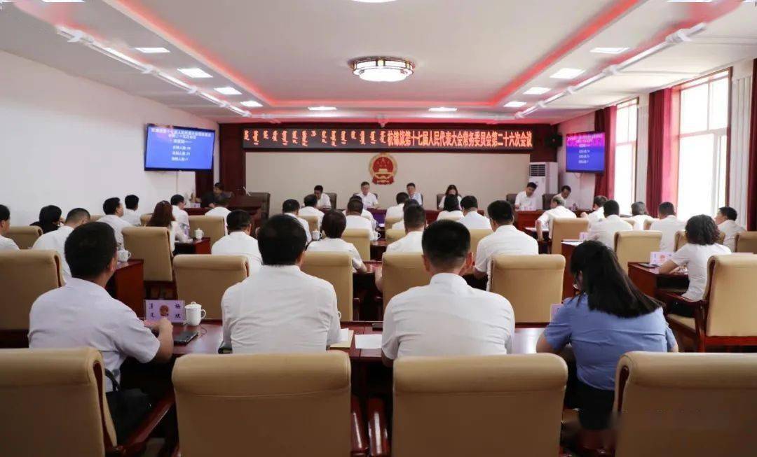 希尼任乌审旗代旗长,张仲平任杭锦旗代旗长