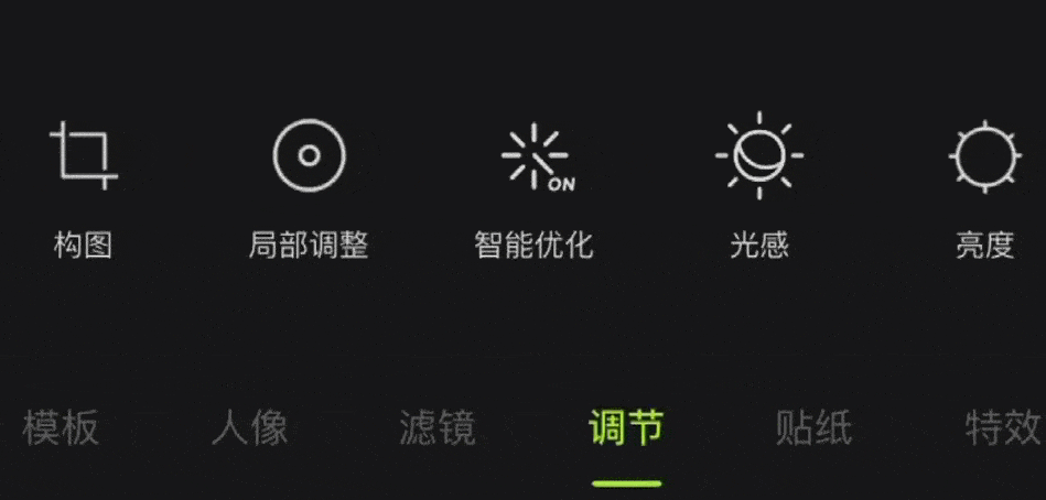 火爆全网的修图神器功能媲美ps