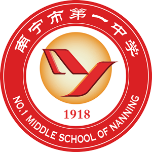 南宁市第一中学五象校区(高中部) 2021年艺术,体育特长生招生简章