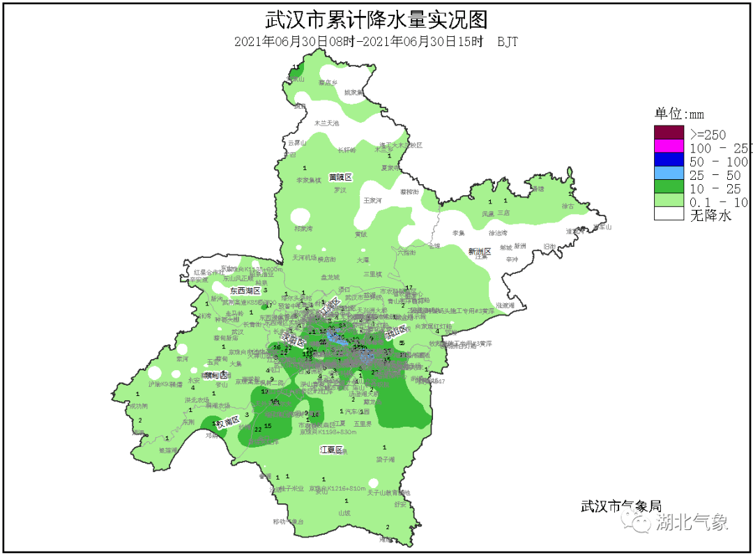 从早上8时至下午3时 武汉,咸宁局部降雨量已达50毫米以上