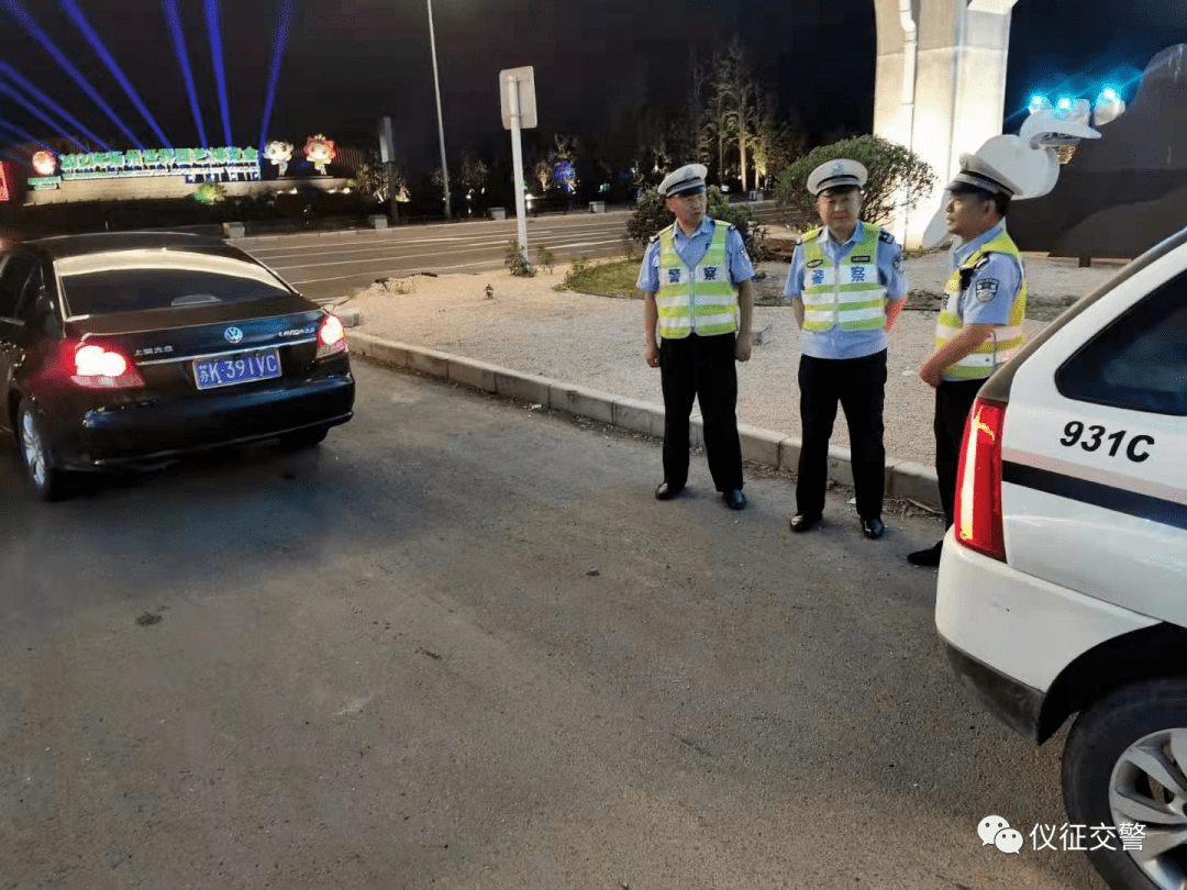 仪征交警开展"零点"第二次行动