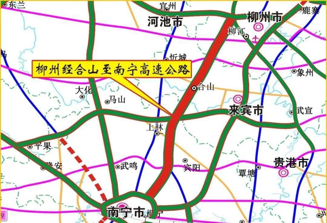 今日,新柳南高速公路建成通车!这意味着.