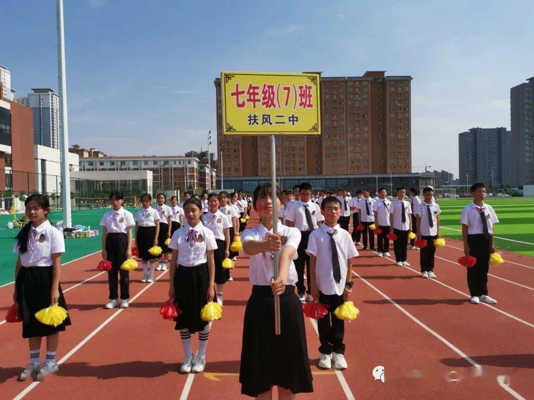 扶风第二初中隆重举行庆祝建党100周年暨第一届校园艺术节文艺展演