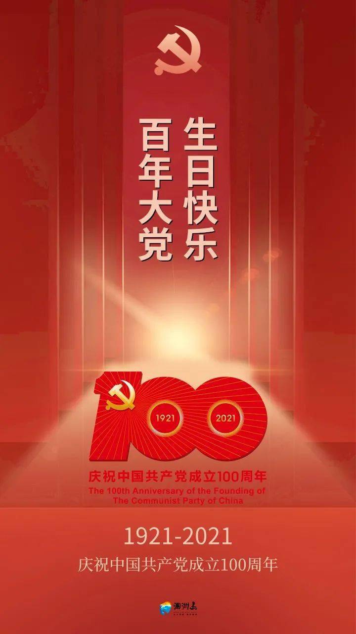 人民有信仰!