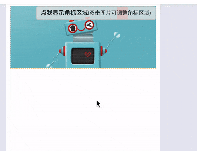 这样就制作了一个简单的图片超链接 在制作「麦当劳」底部引导关注的
