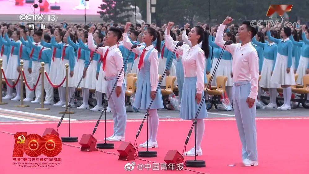 "请党放心,强国有我!