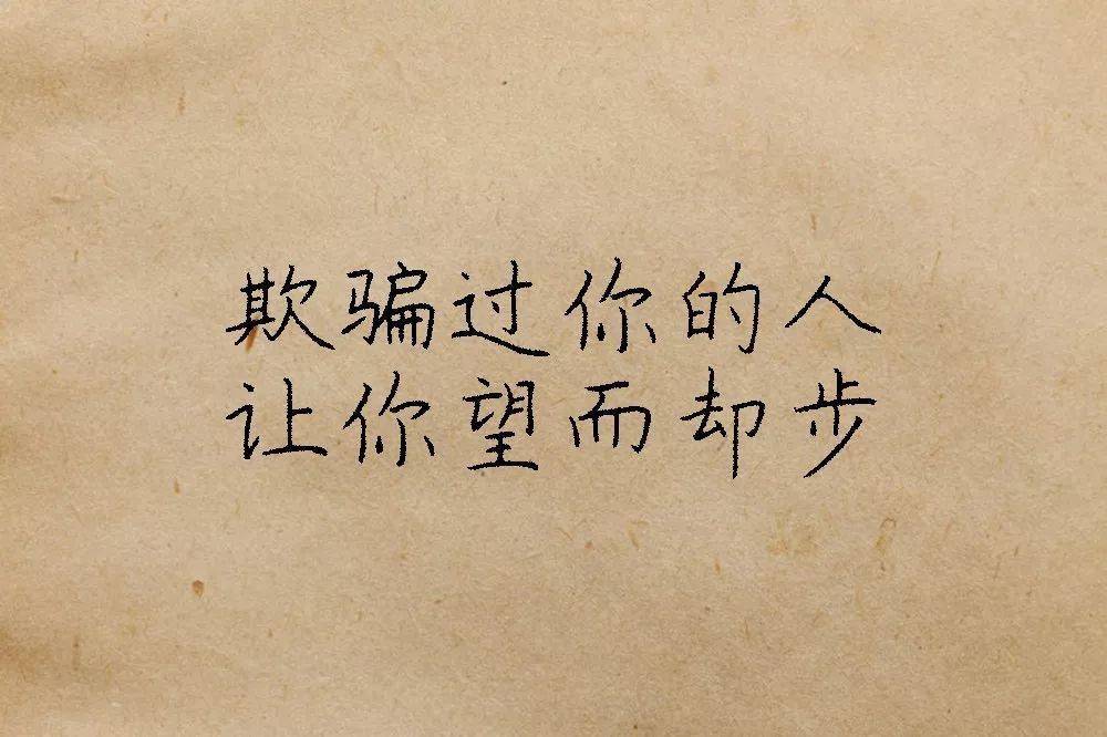人这辈子,图个啥?